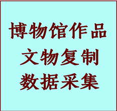 博物馆文物定制复制公司铁门关纸制品复制